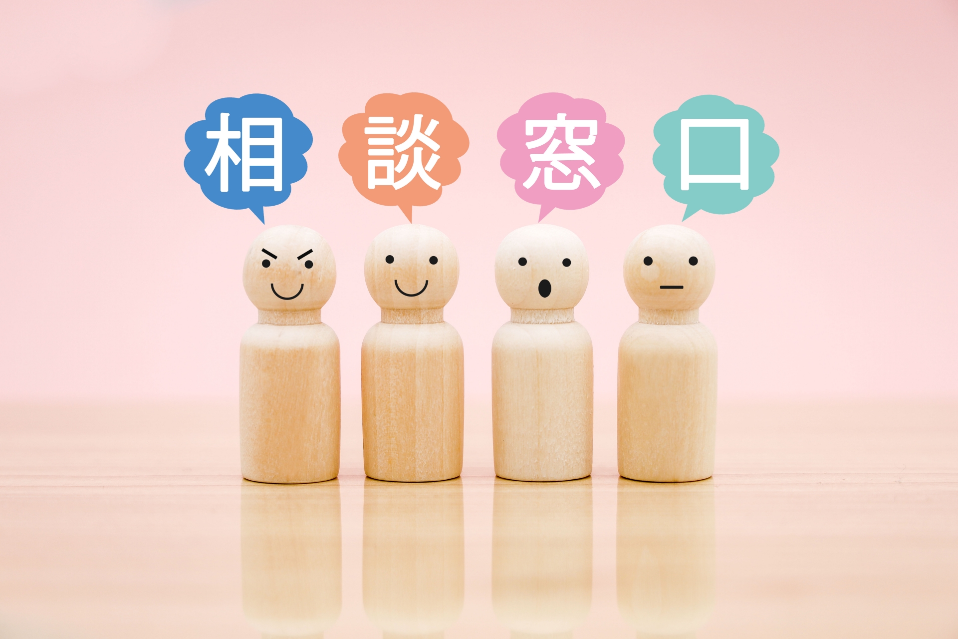 広島　遺言　相談