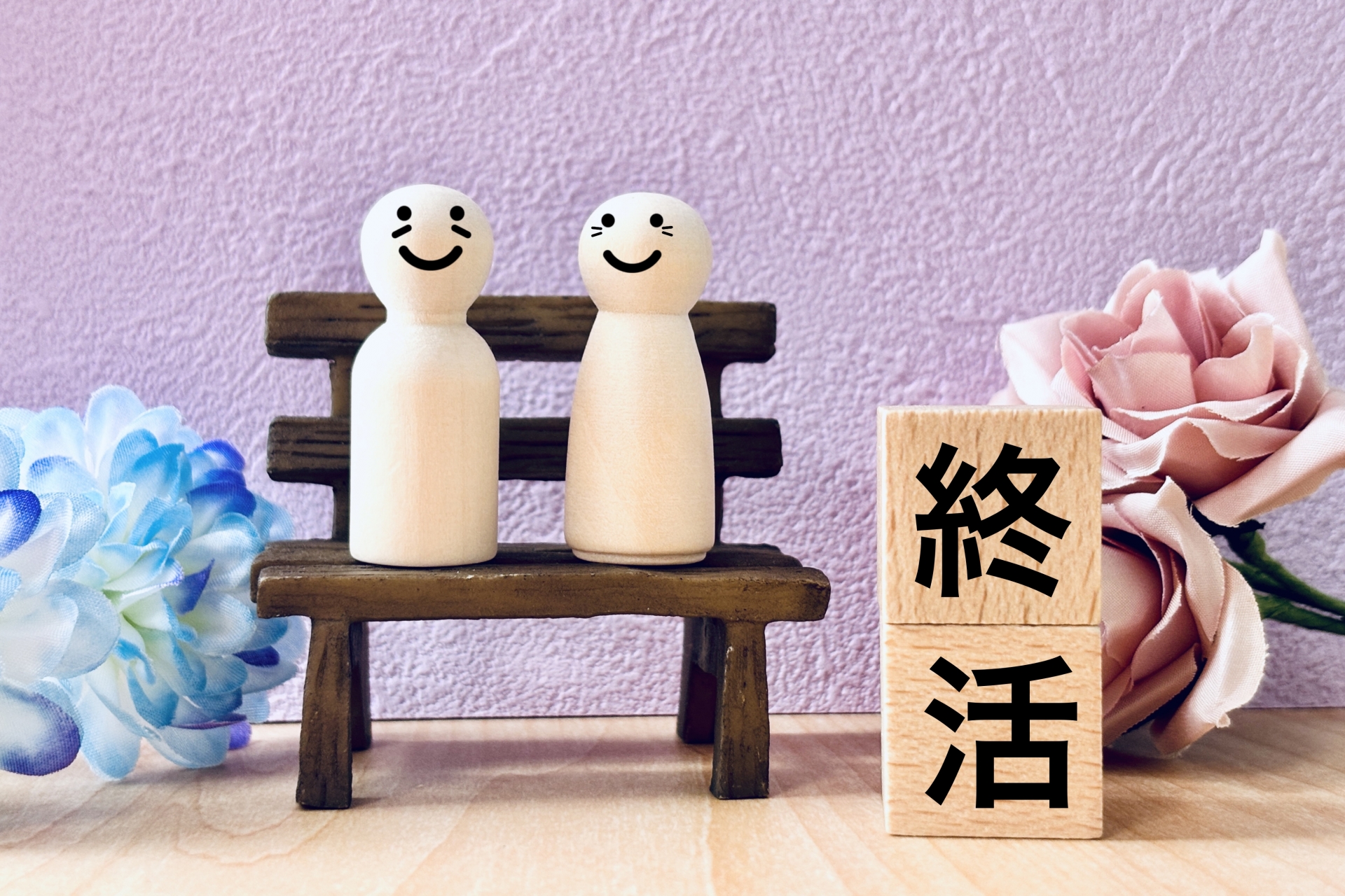 広島　遺言書　相談